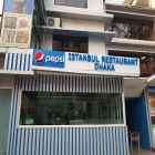 Istanbul Restaurant Dhaka